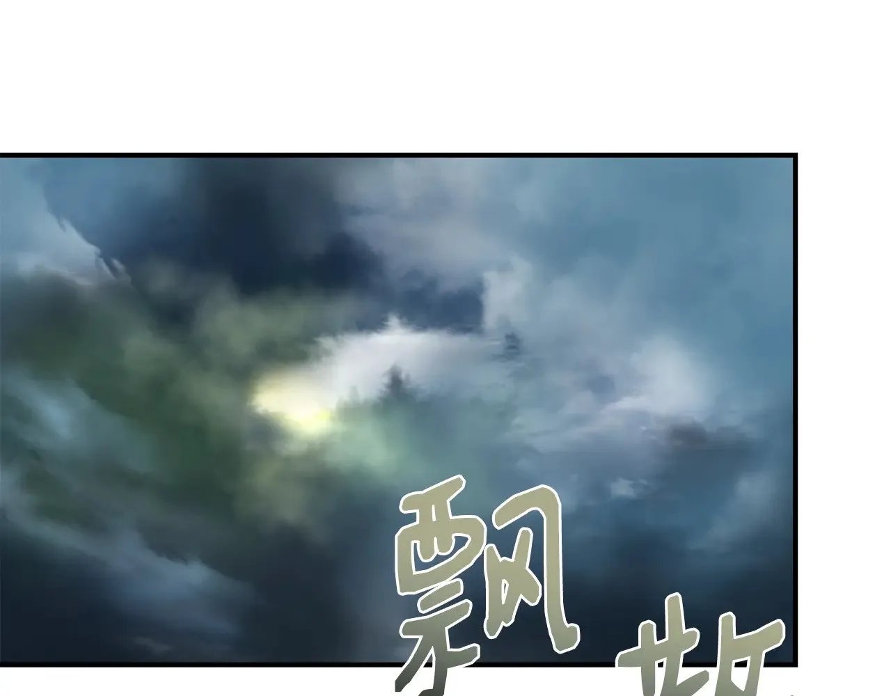 第114话 决战一触即发 第144页