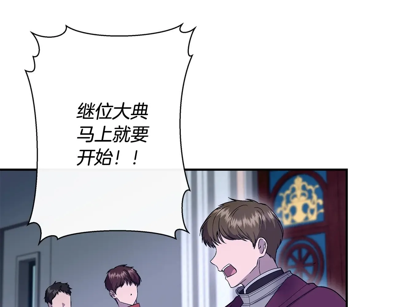 第114话 决战一触即发 第153页