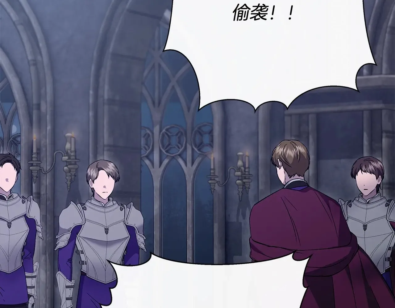 第114话 决战一触即发 第155页