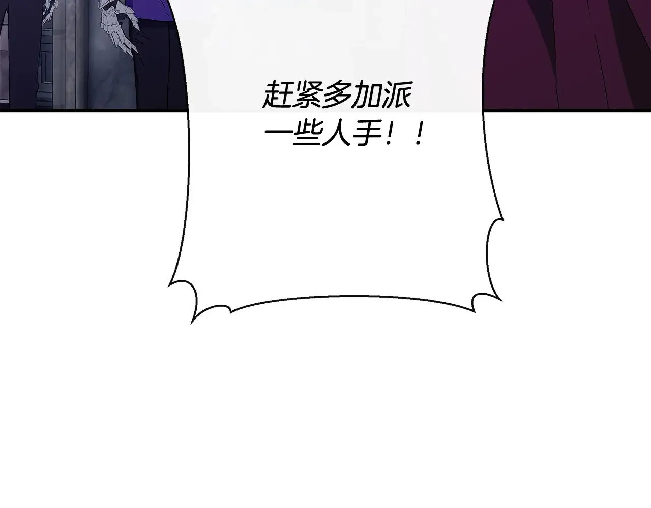 第114话 决战一触即发 第156页