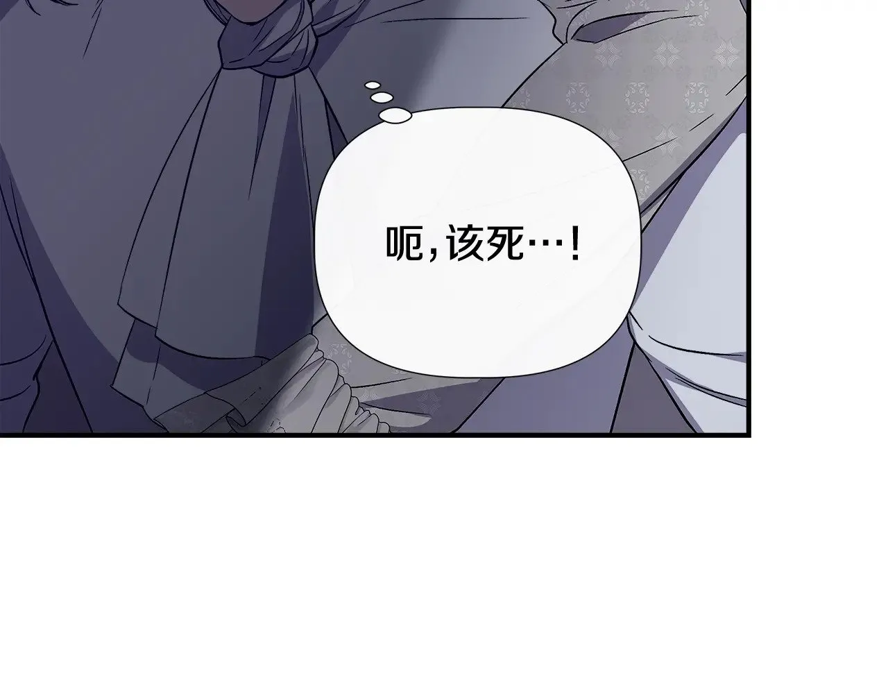 第114话 决战一触即发 第158页