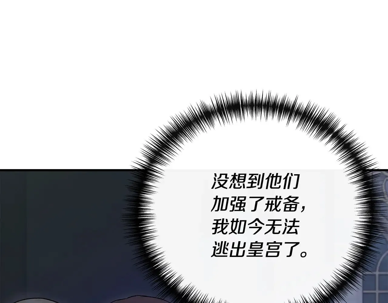 第114话 决战一触即发 第159页