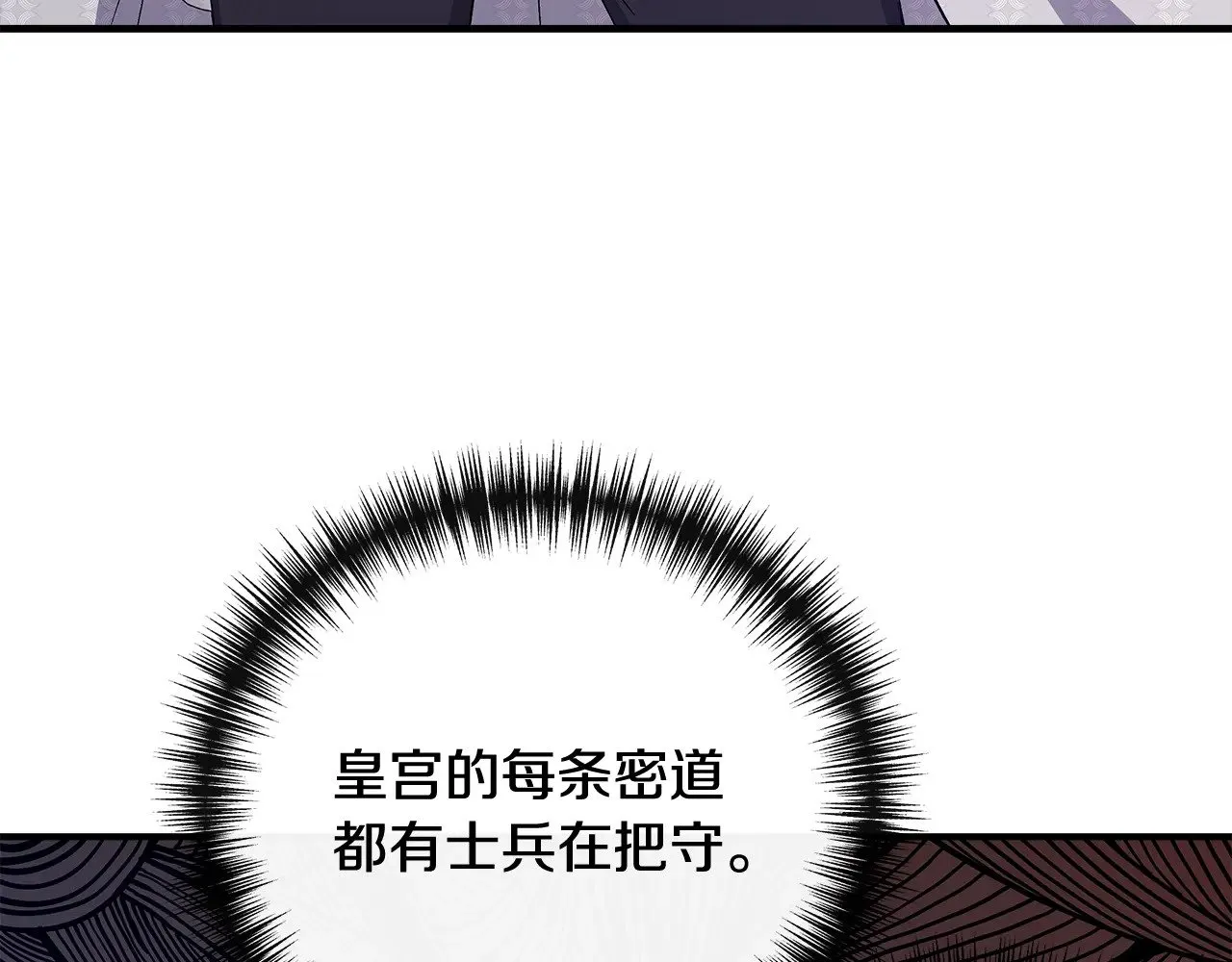 第114话 决战一触即发 第162页