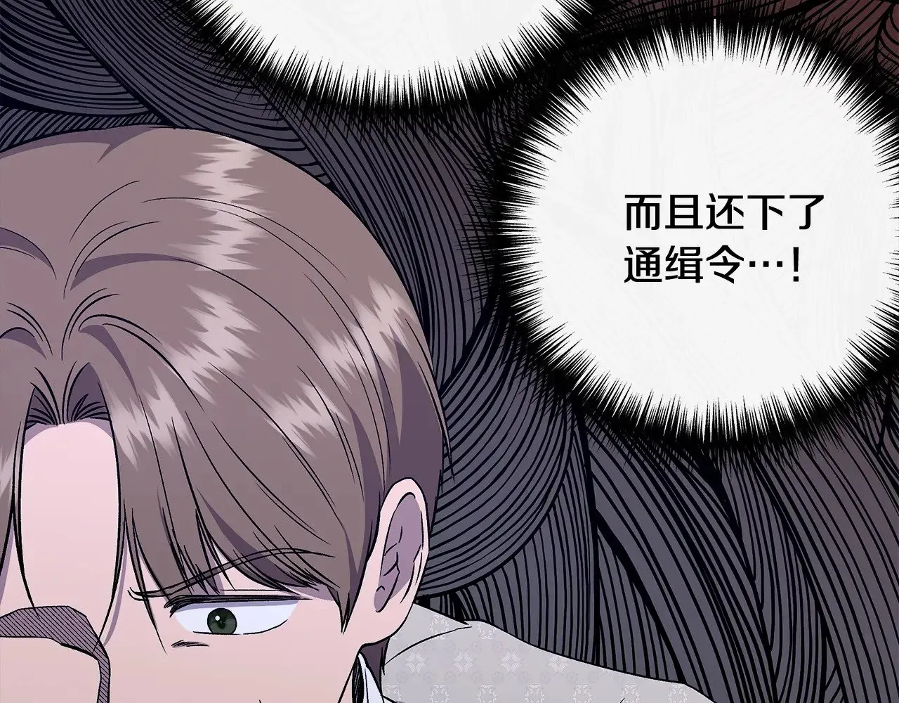 第114话 决战一触即发 第163页