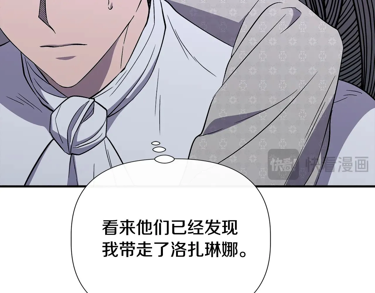 第114话 决战一触即发 第164页