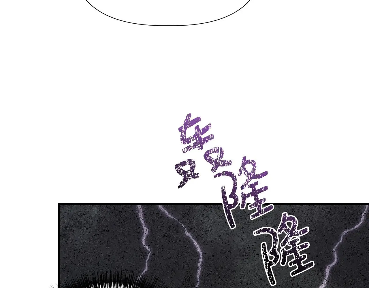 第114话 决战一触即发 第165页