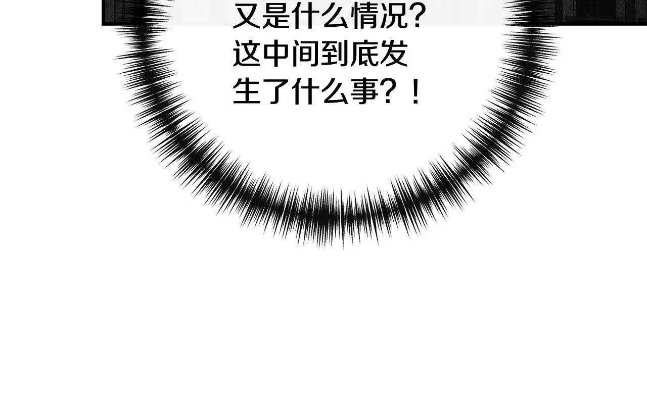 第114话 决战一触即发 第167页