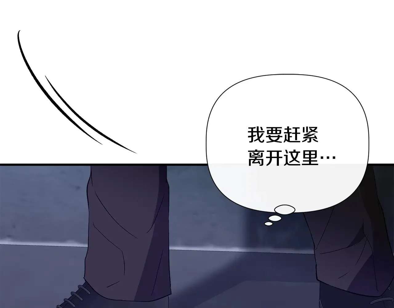 第114话 决战一触即发 第168页
