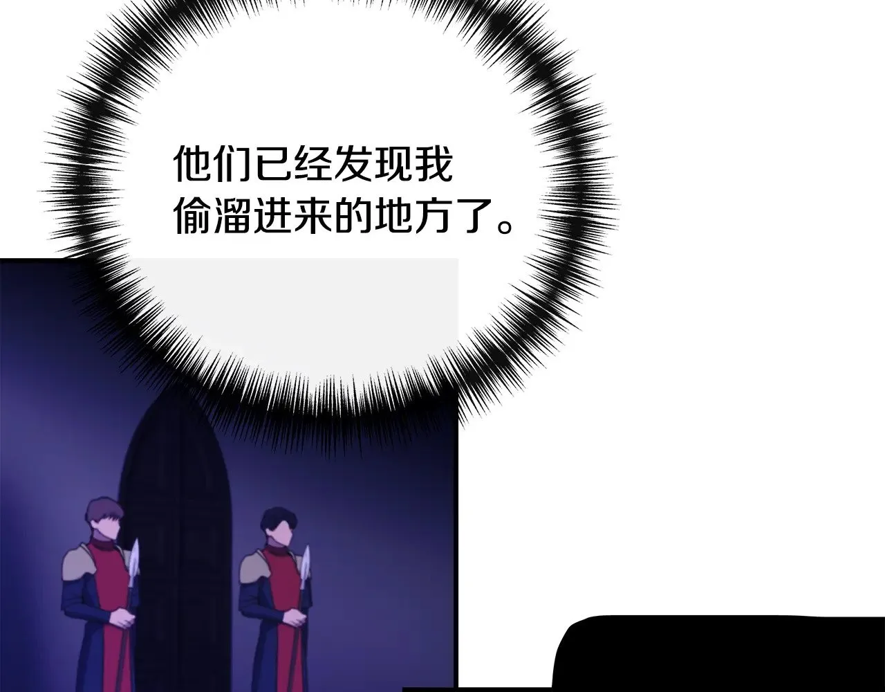 第114话 决战一触即发 第170页
