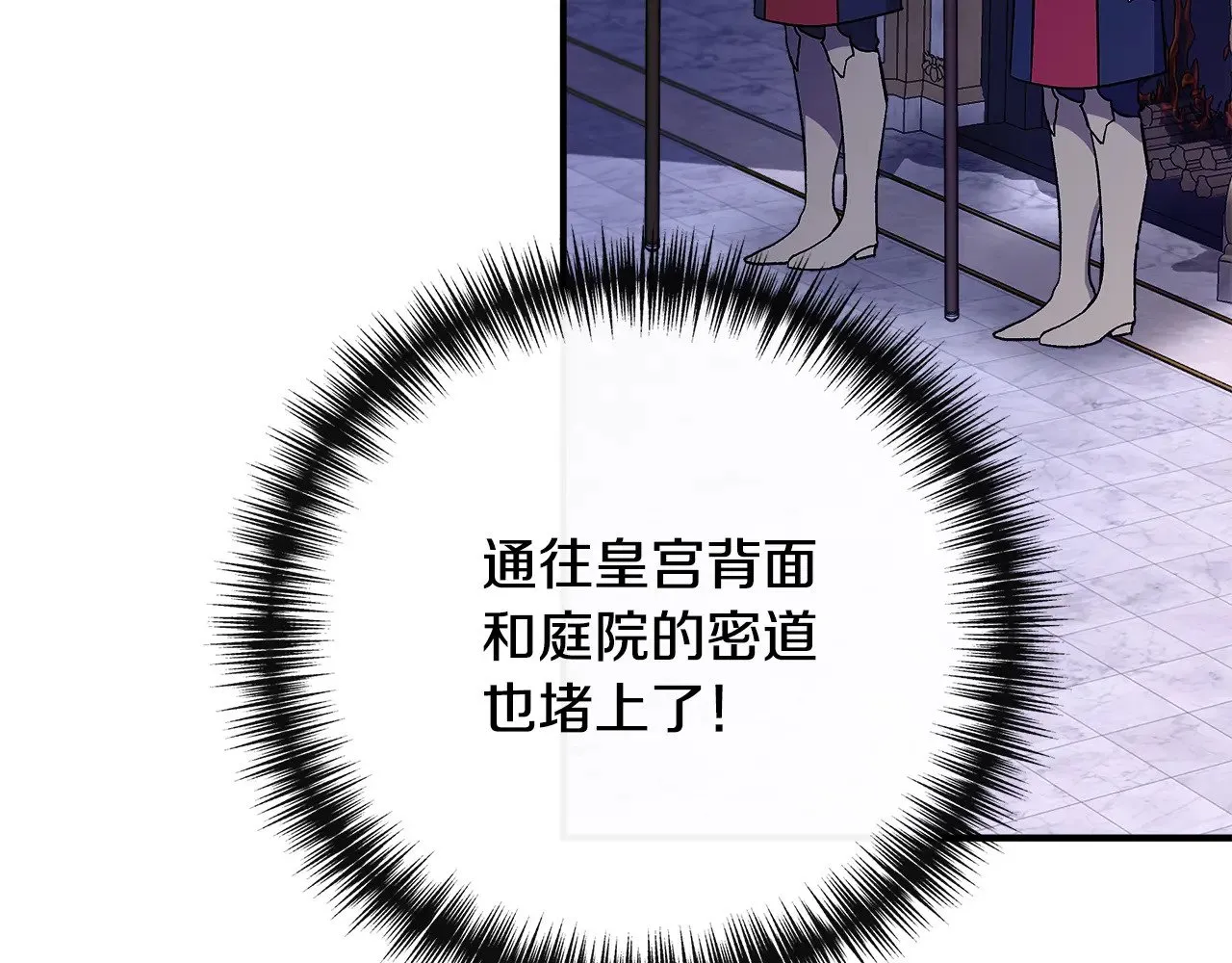 第114话 决战一触即发 第172页