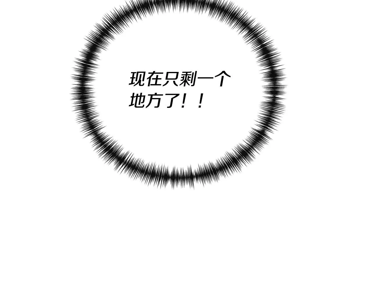 第114话 决战一触即发 第178页