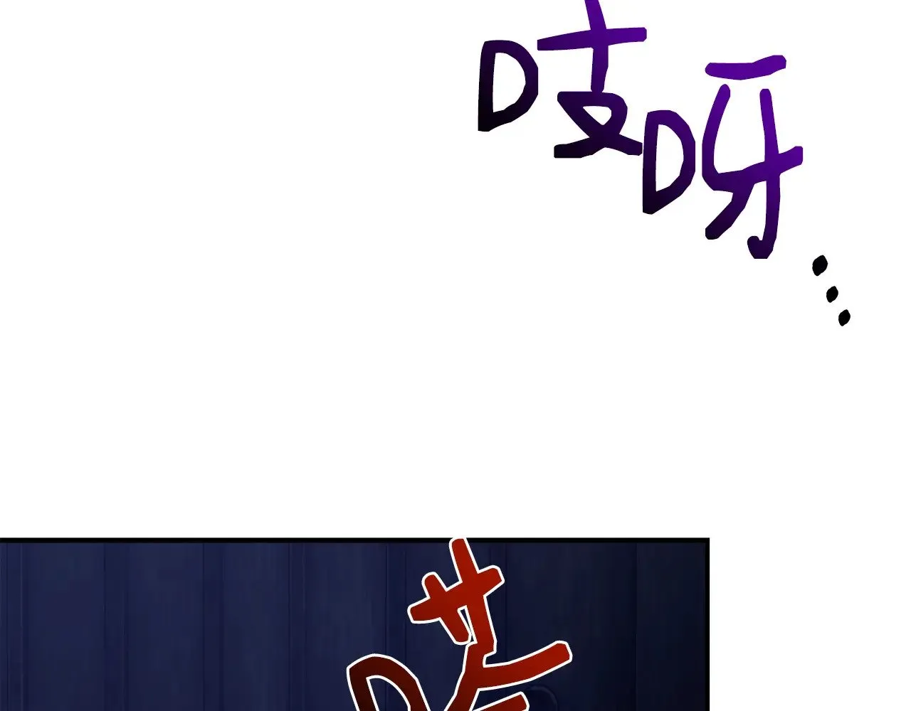 第114话 决战一触即发 第180页