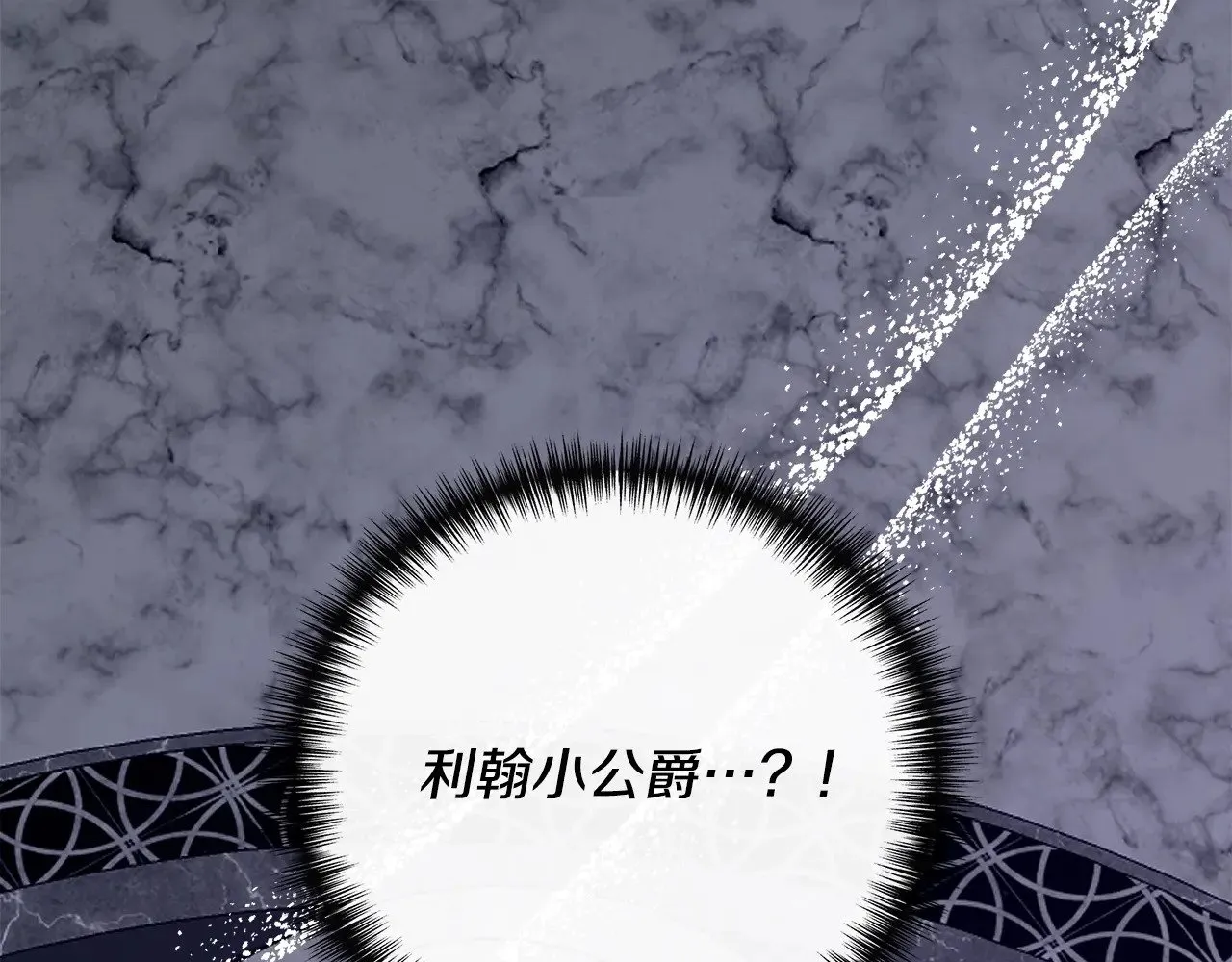 第114话 决战一触即发 第186页