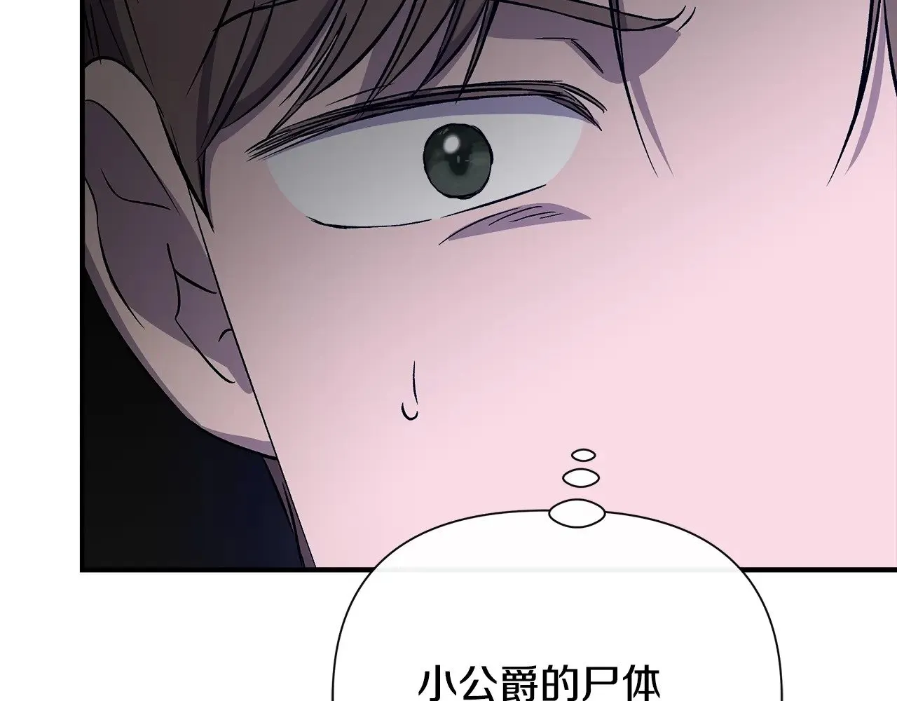 第114话 决战一触即发 第190页