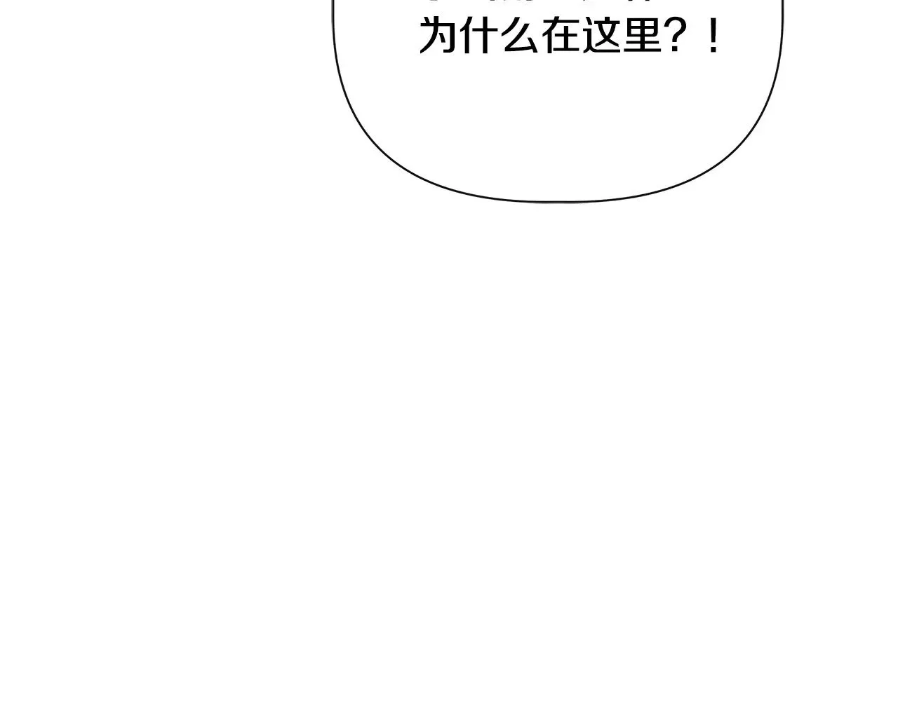 第114话 决战一触即发 第191页