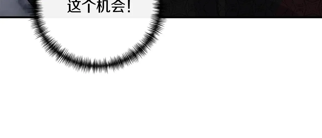 第114话 决战一触即发 第194页