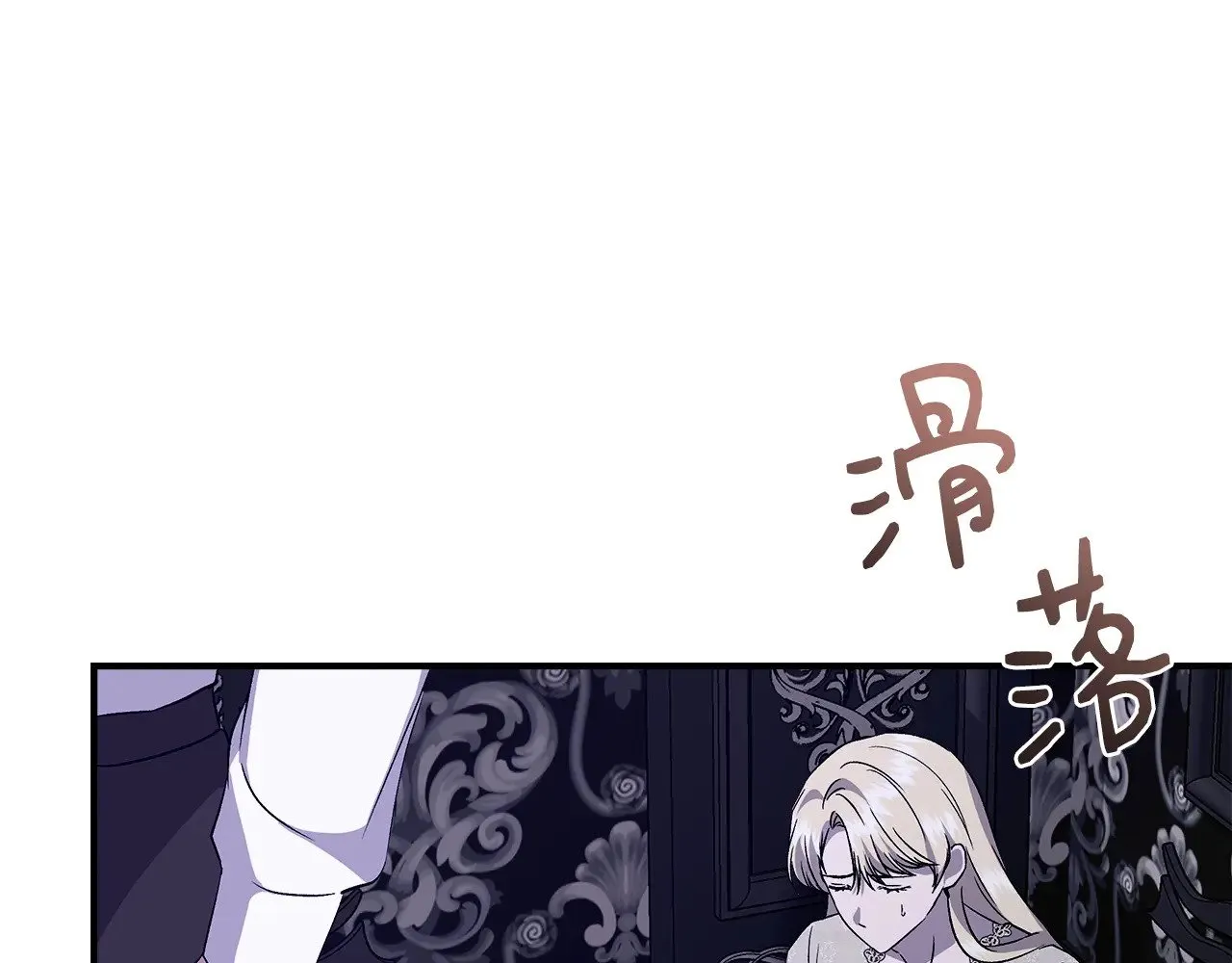 第114话 决战一触即发 第195页