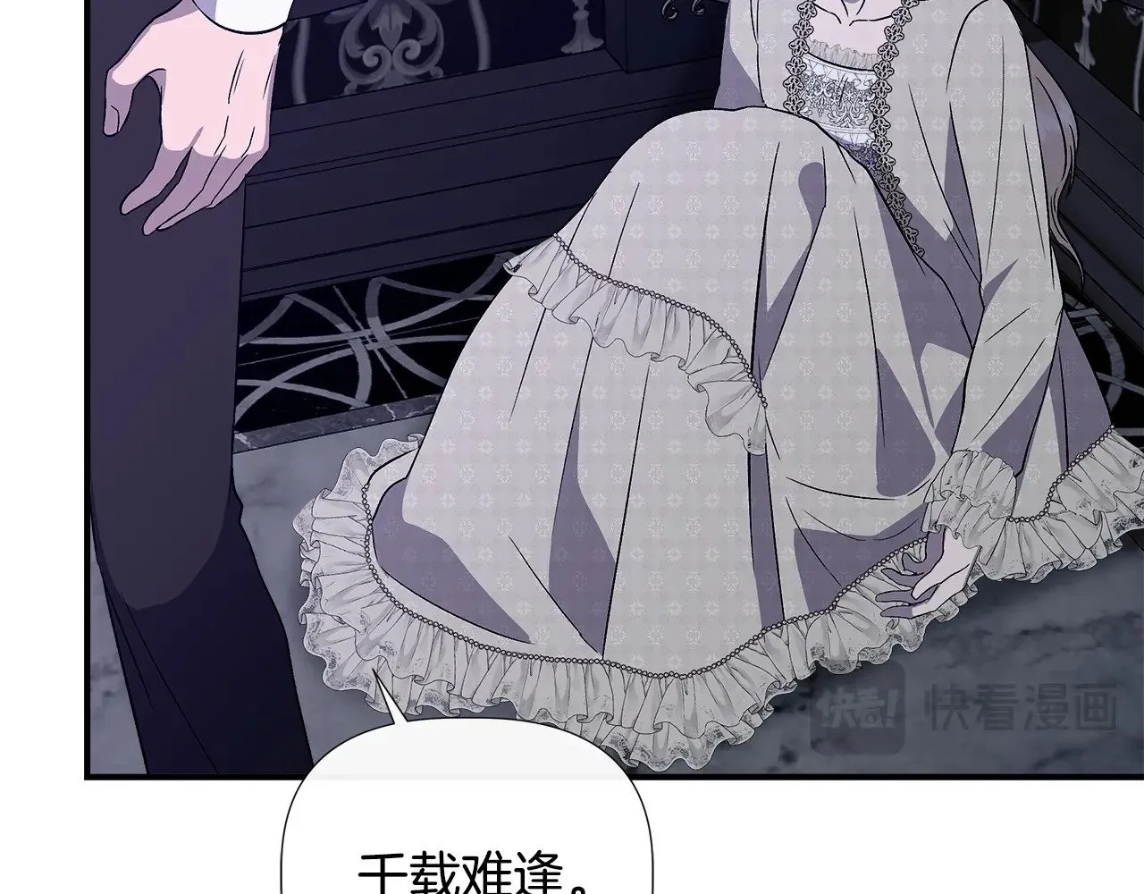第114话 决战一触即发 第196页
