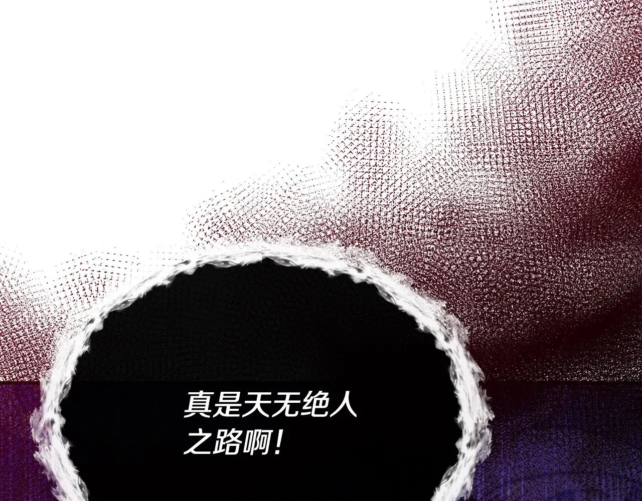 第114话 决战一触即发 第200页