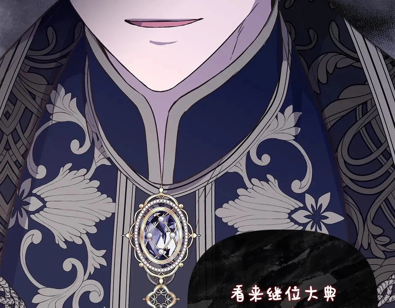 第114话 决战一触即发 第211页