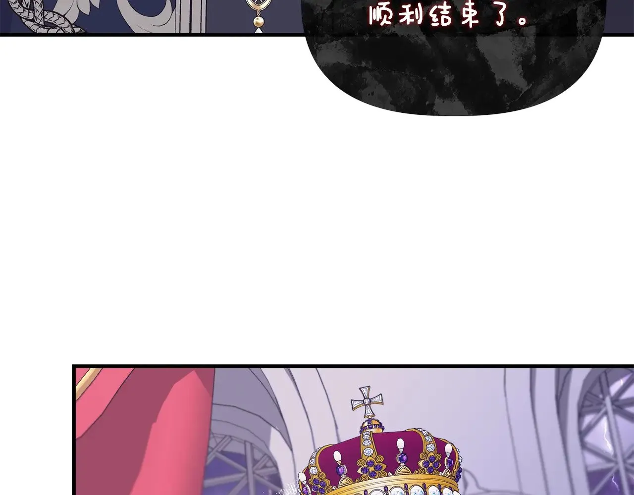 第114话 决战一触即发 第212页