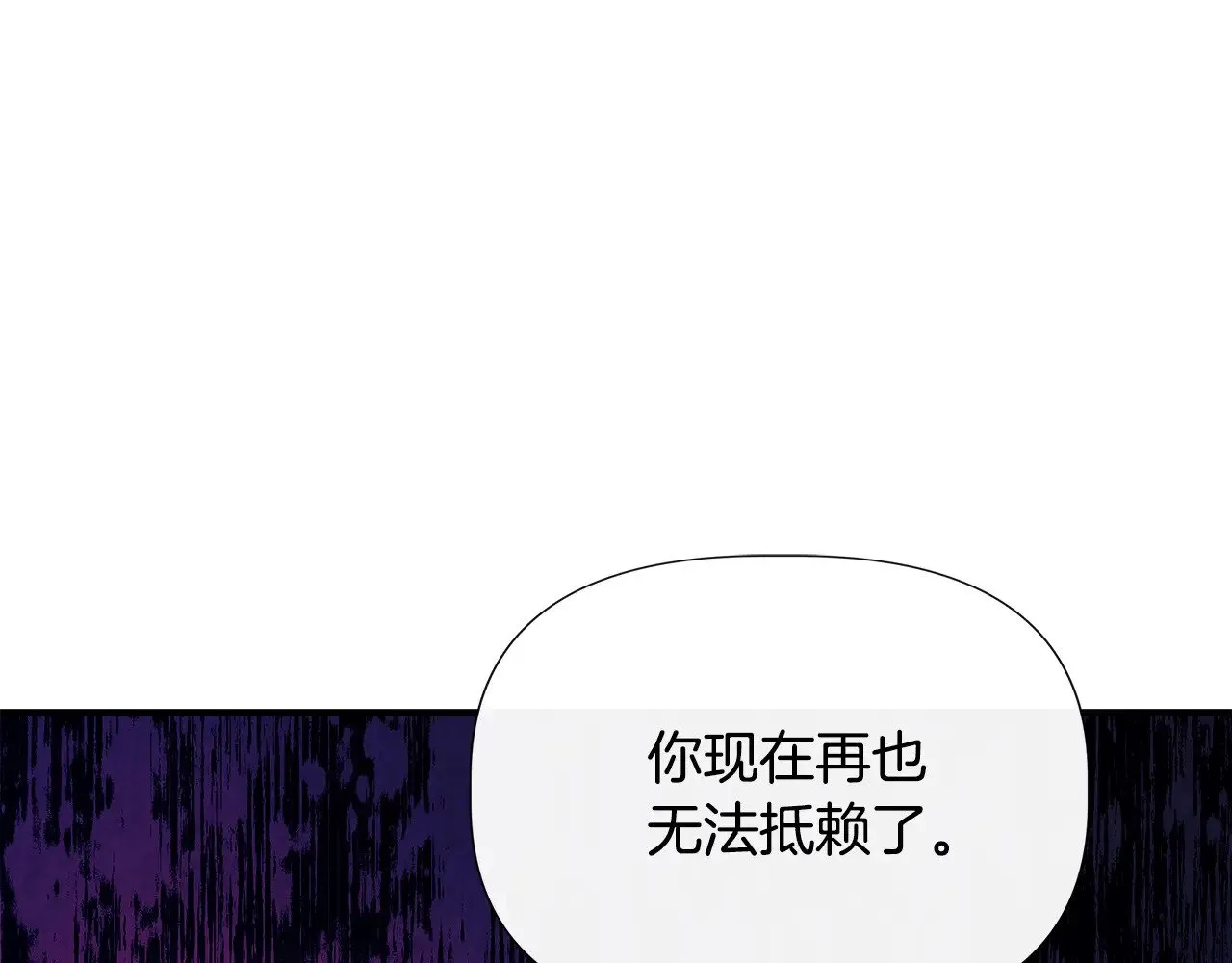 第114话 决战一触即发 第215页