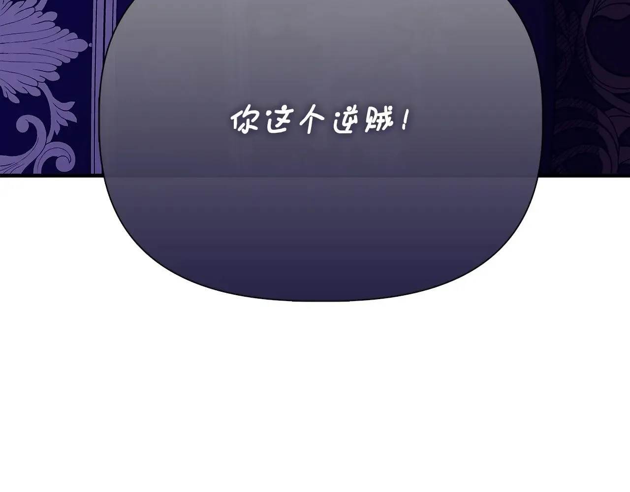 第114话 决战一触即发 第219页