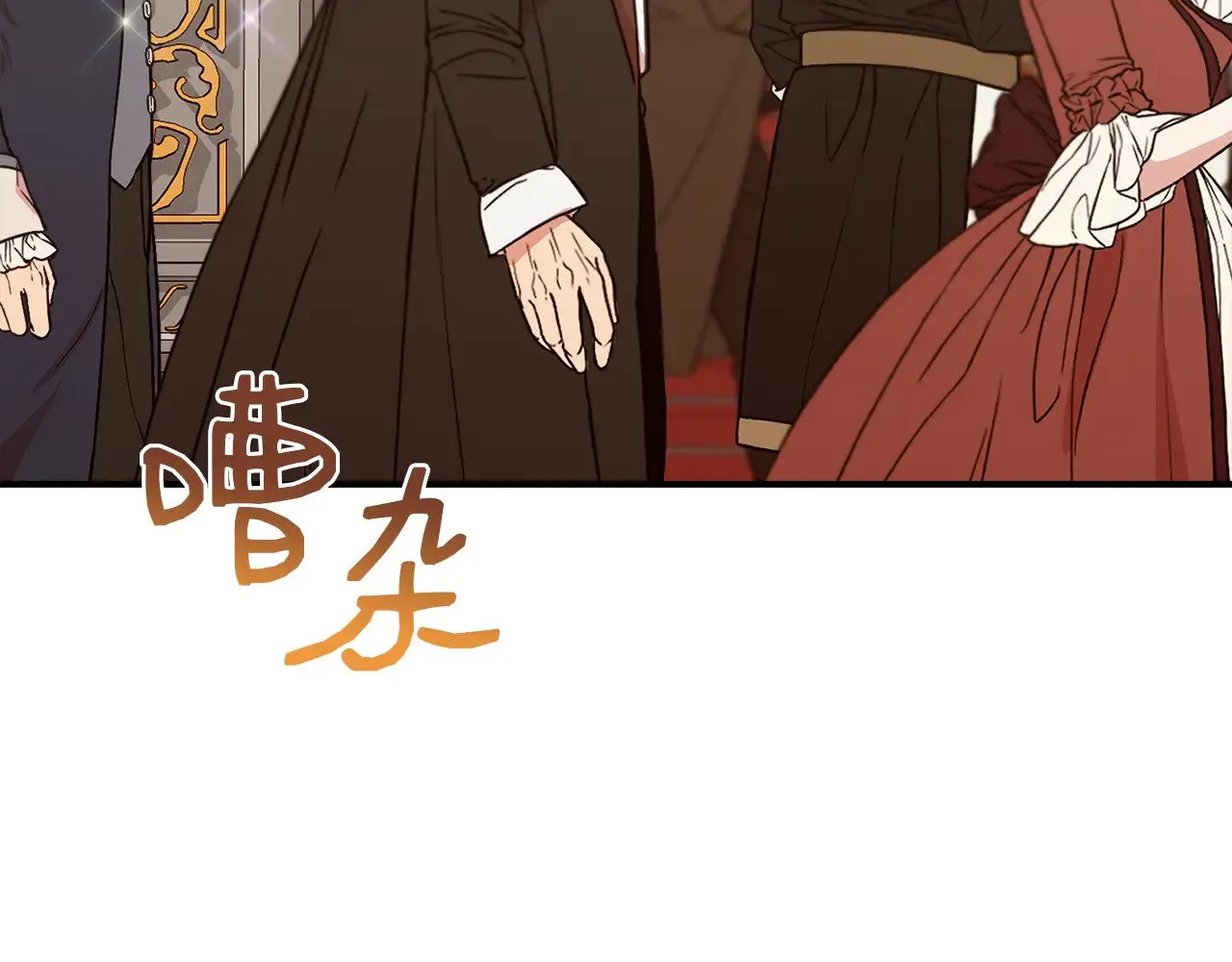 第115话 正面对决 第3页