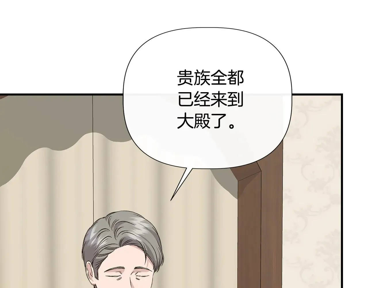 第115话 正面对决 第13页
