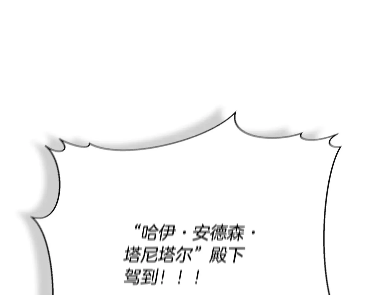 第115话 正面对决 第35页