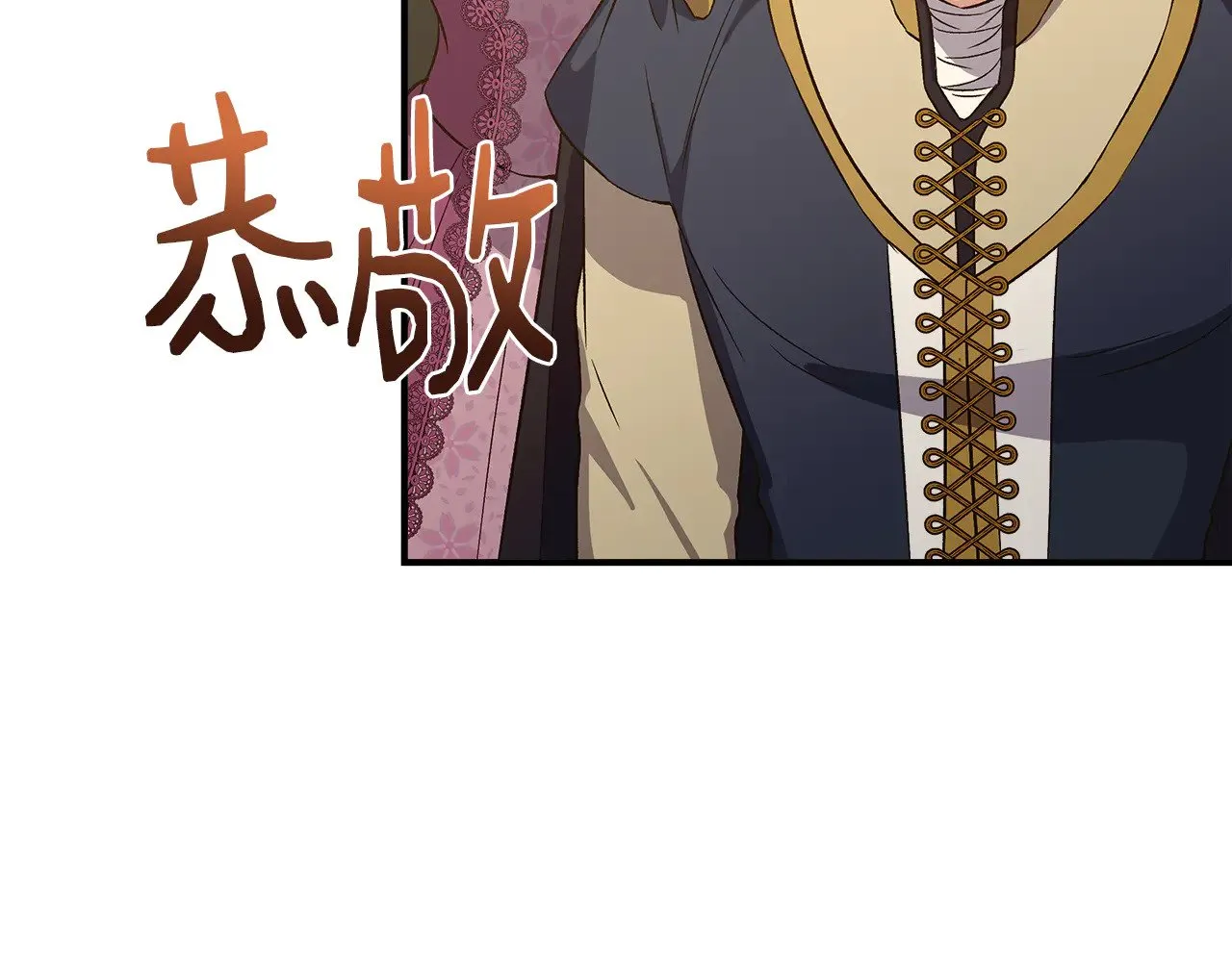第115话 正面对决 第44页
