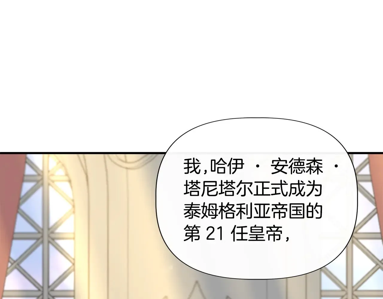 第115话 正面对决 第65页