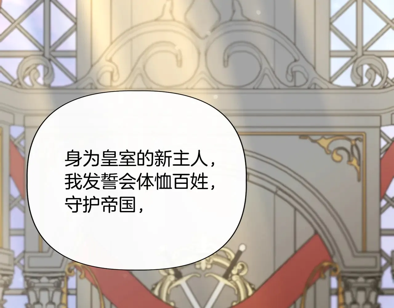 第115话 正面对决 第66页