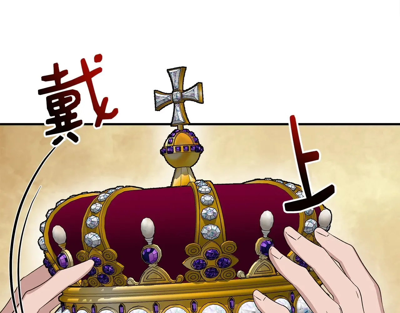 第115话 正面对决 第73页