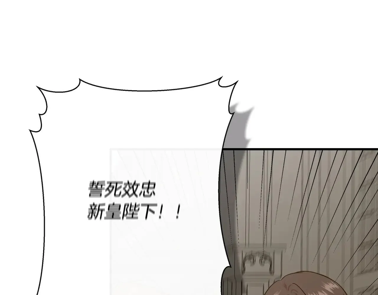 第115话 正面对决 第80页