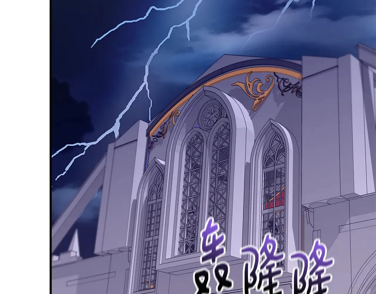 第115话 正面对决 第87页