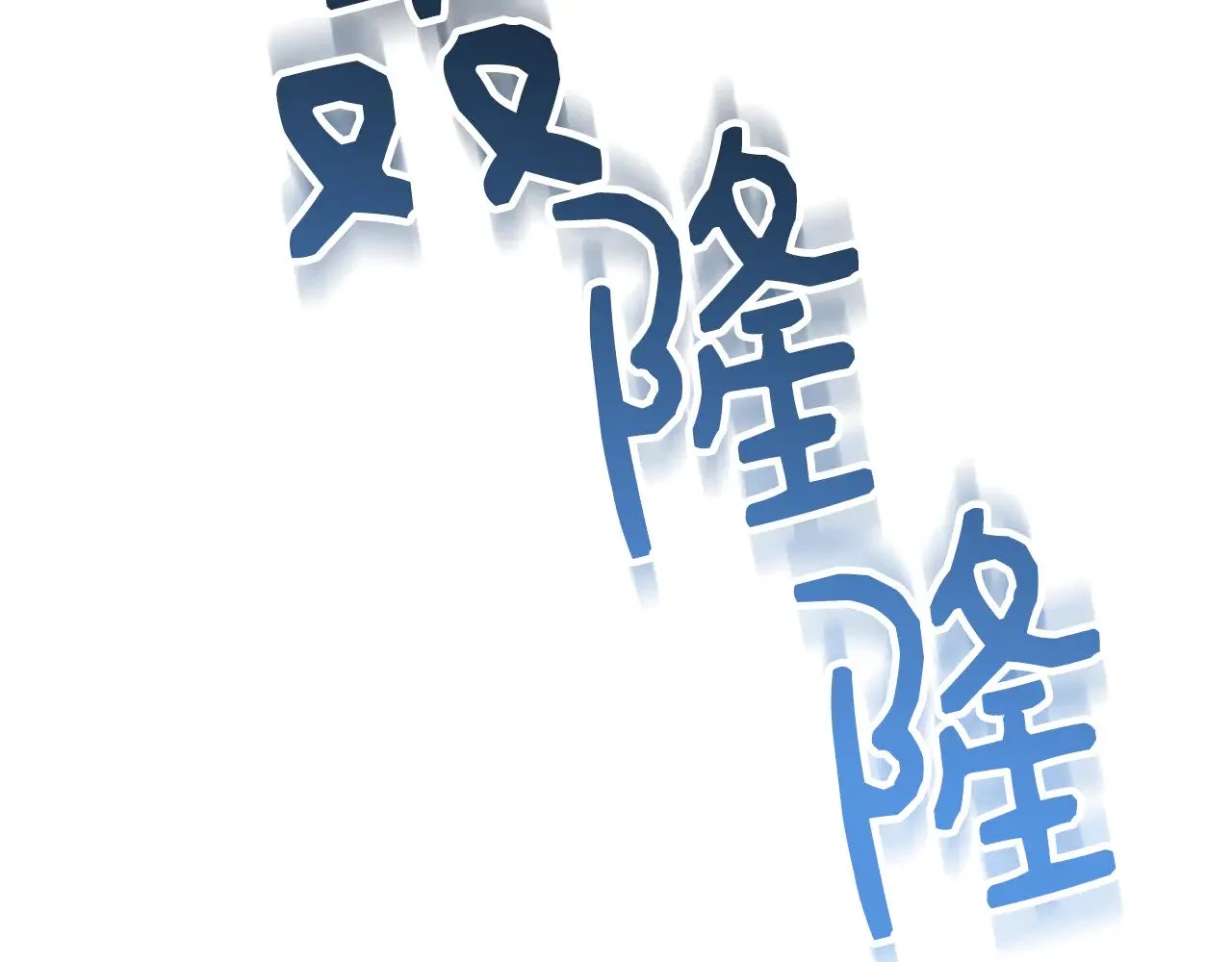 第115话 正面对决 第91页