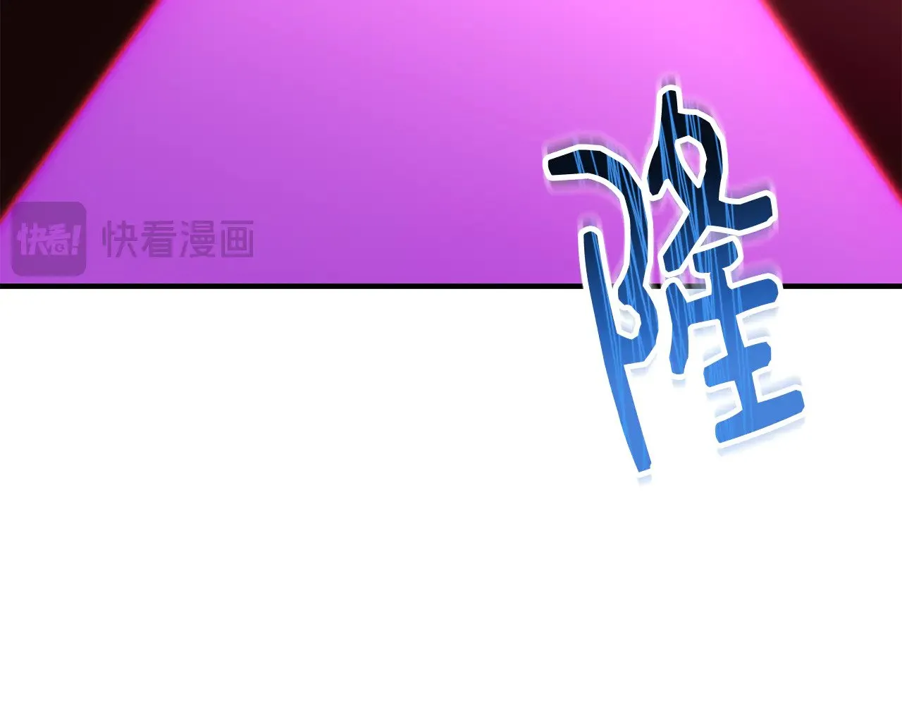 第115话 正面对决 第101页