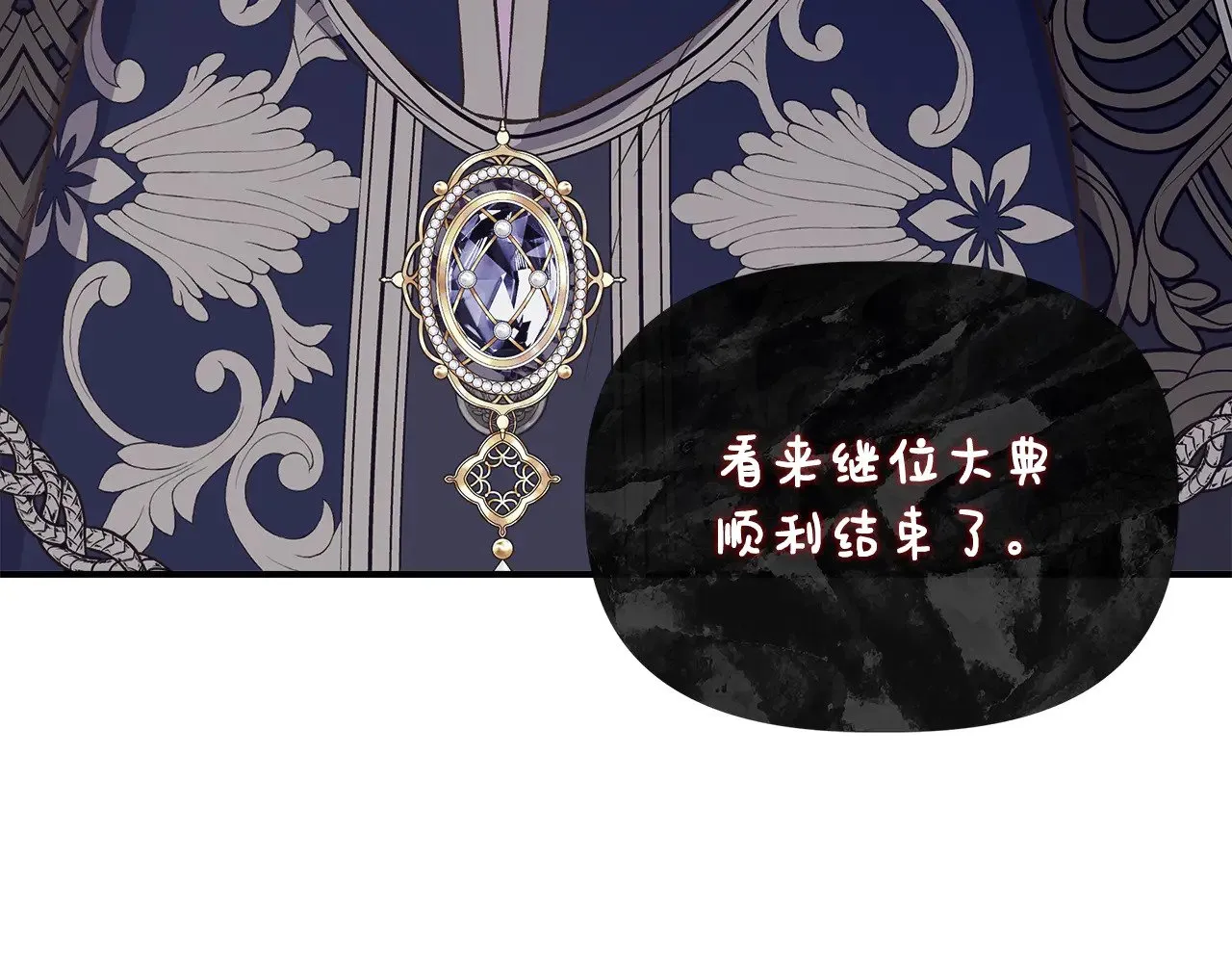 第115话 正面对决 第107页