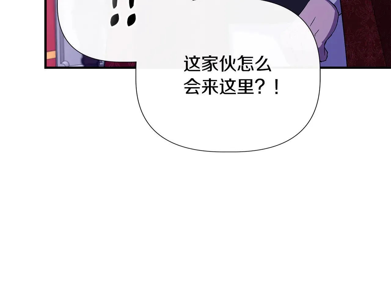 第115话 正面对决 第110页