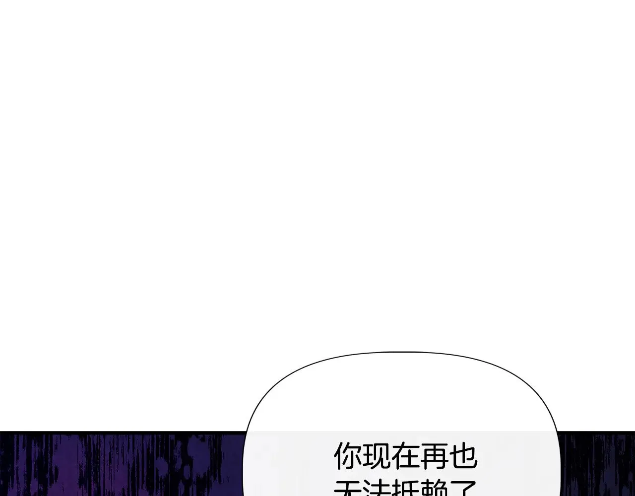 第115话 正面对决 第111页