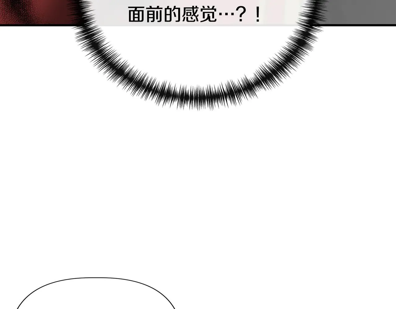 第115话 正面对决 第125页