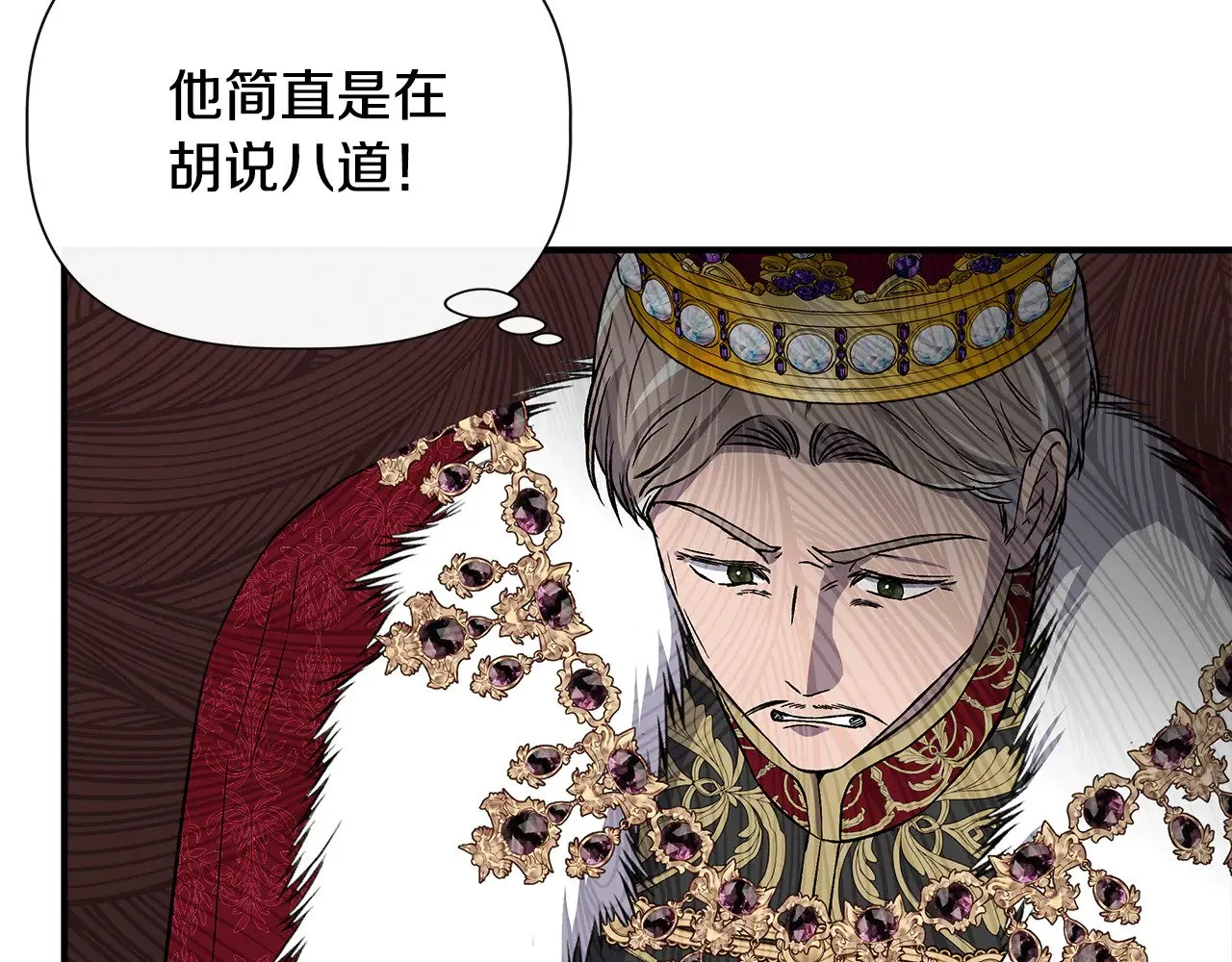 第115话 正面对决 第126页