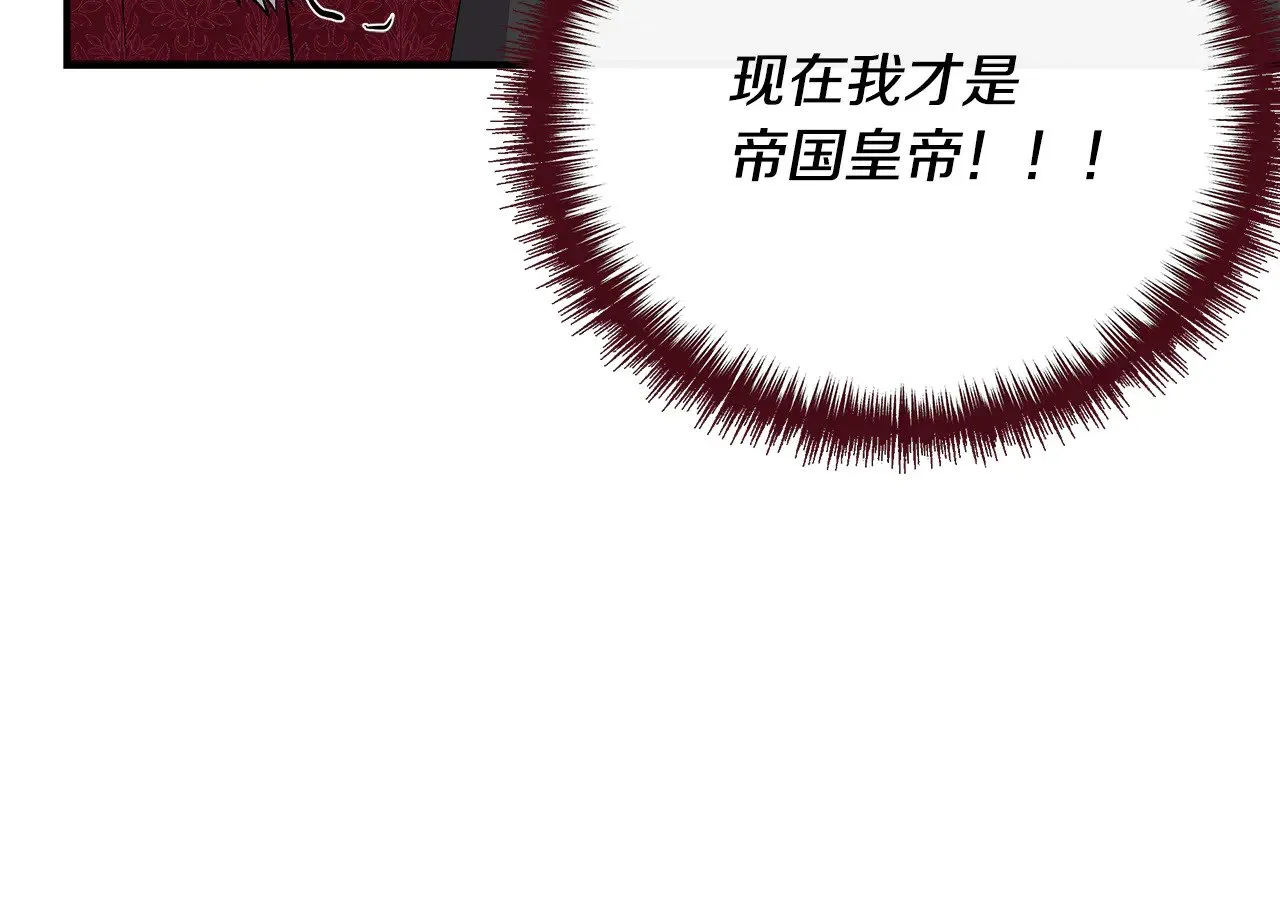 第115话 正面对决 第128页