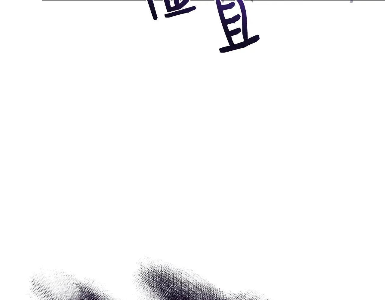 第115话 正面对决 第134页
