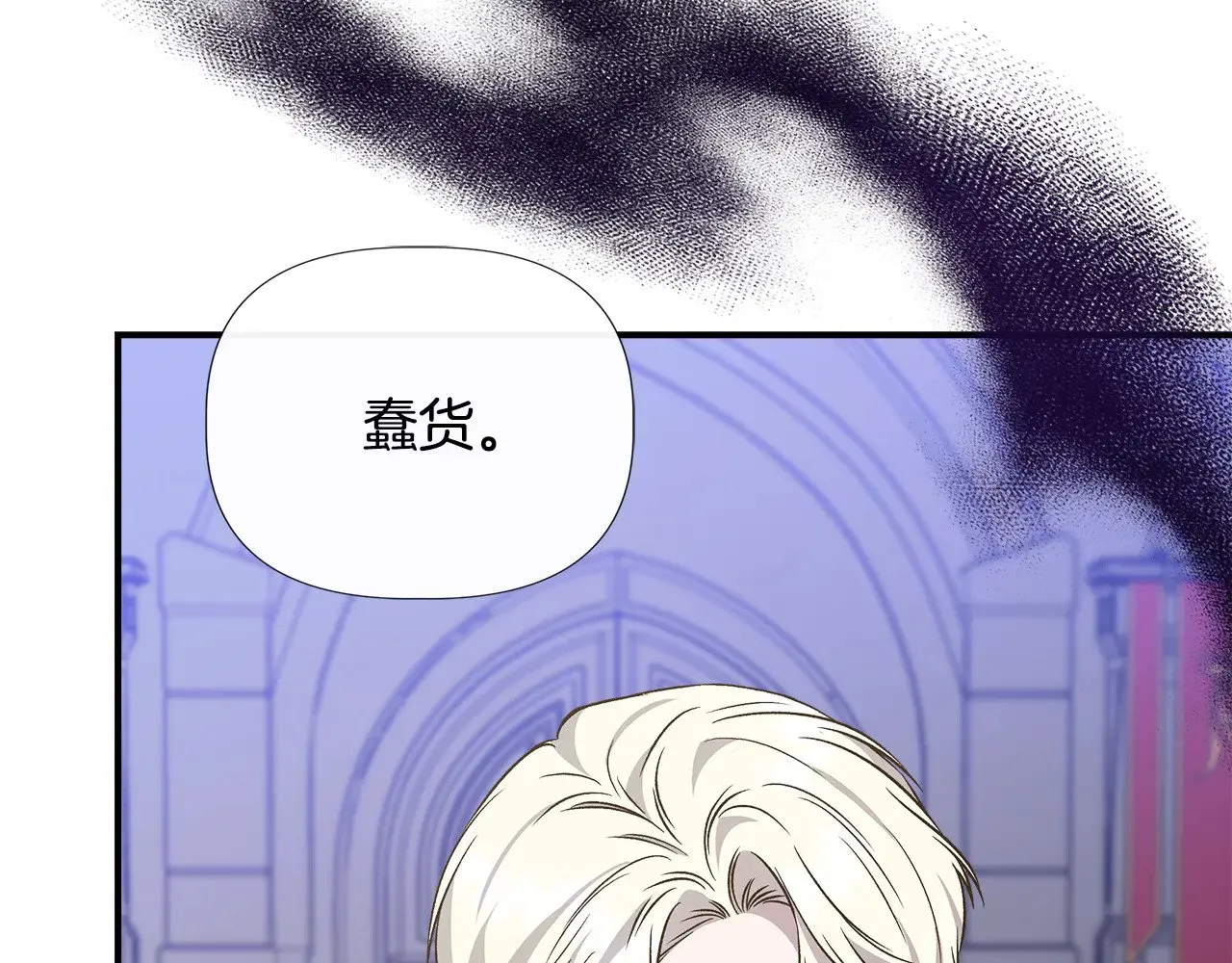 第115话 正面对决 第135页
