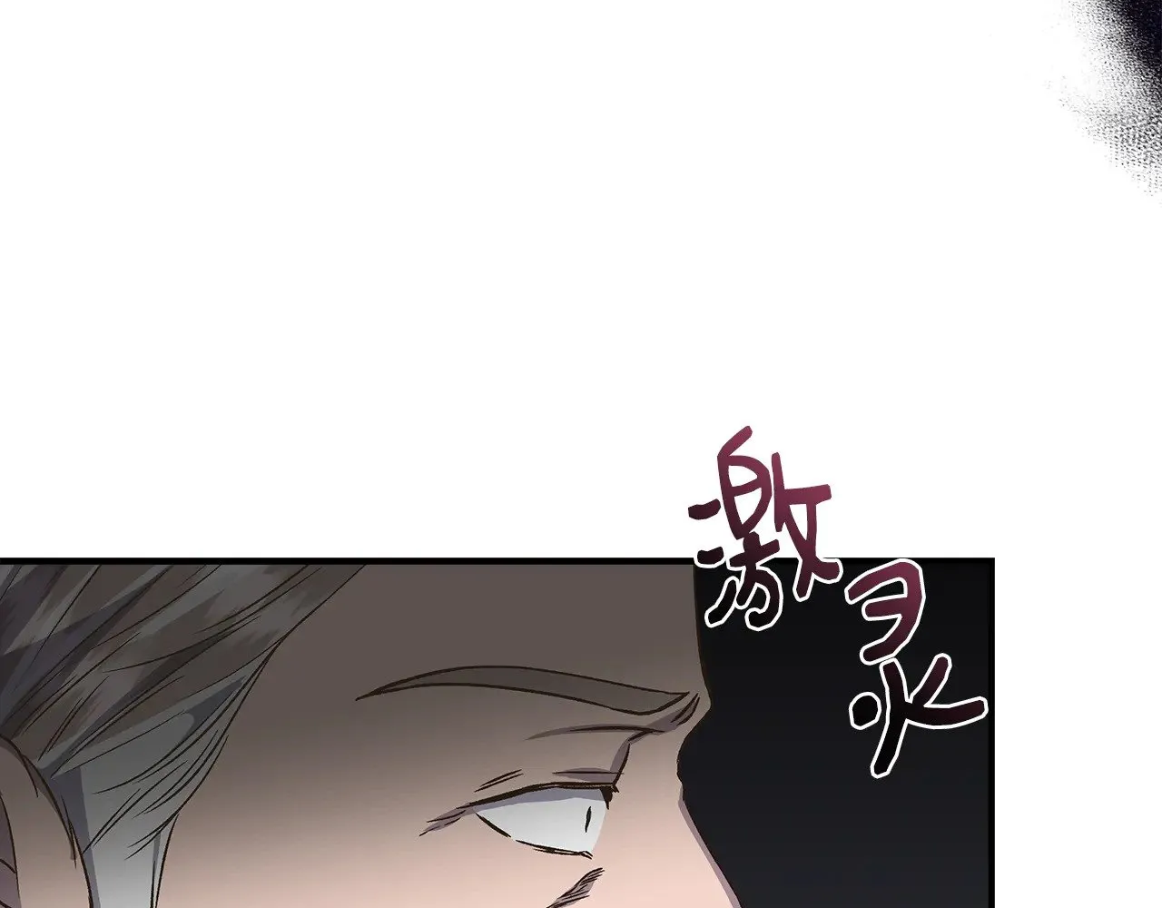 第115话 正面对决 第138页