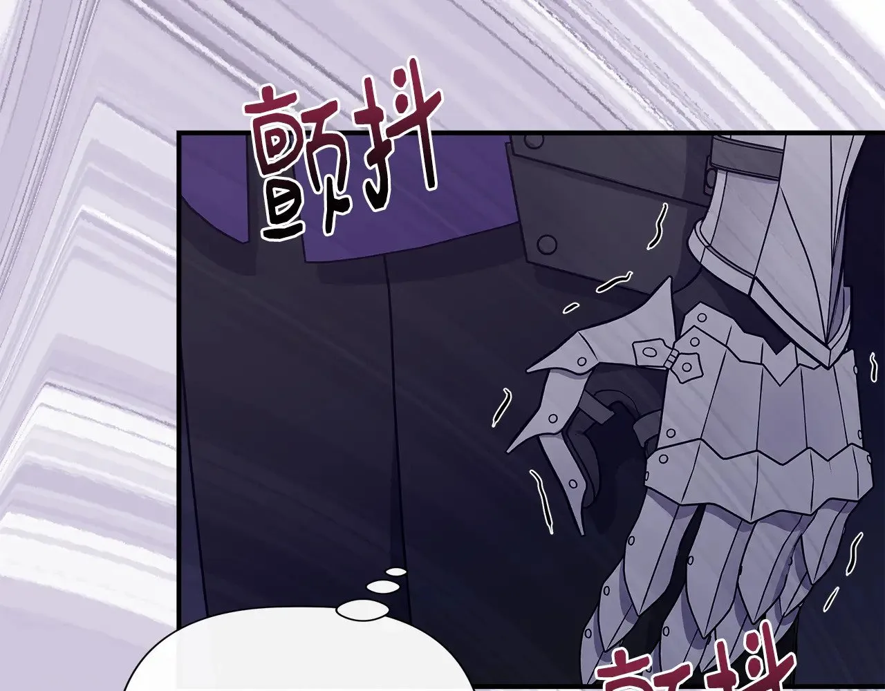 第115话 正面对决 第142页