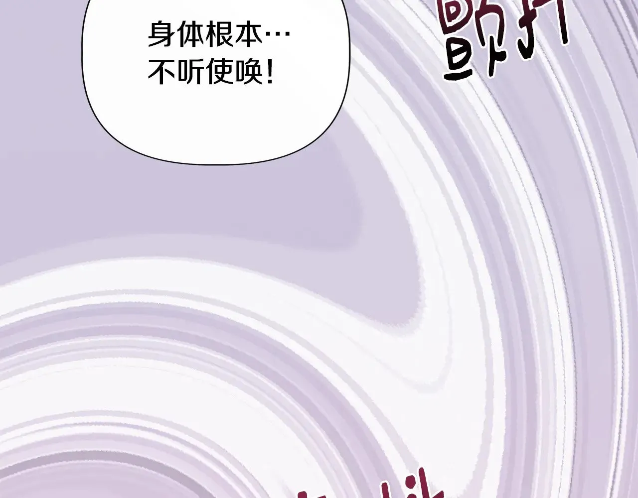 第115话 正面对决 第143页