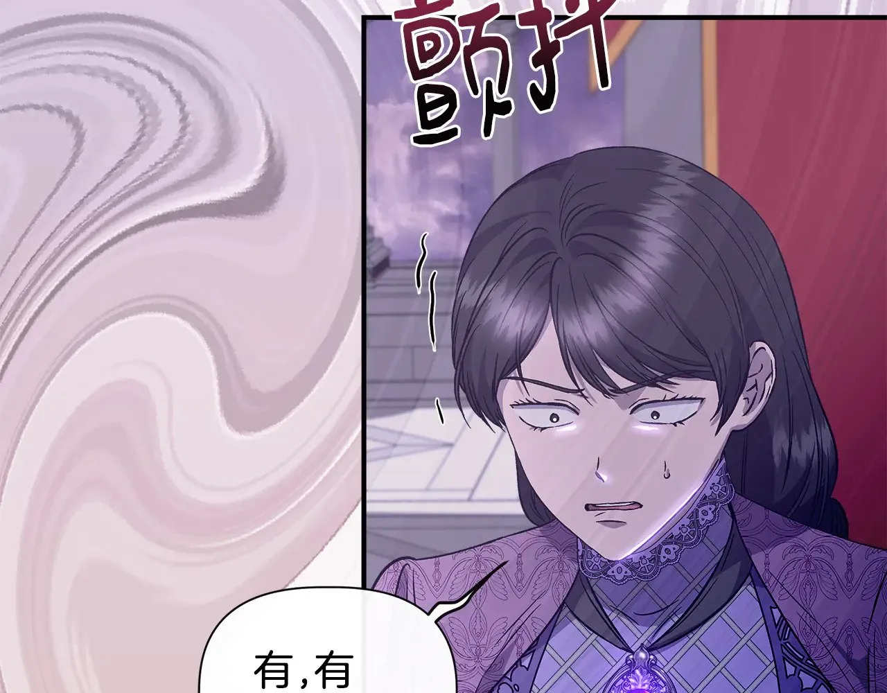 第115话 正面对决 第144页